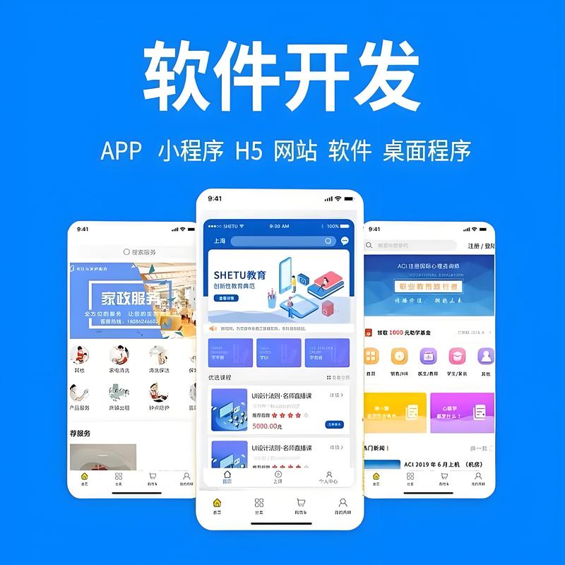 微信小程序开发选购指南：轻松打造便捷应用